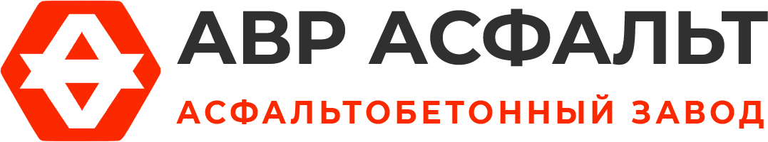 Асфальтобетонный завод АВР Асфальт в Лесном