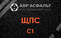 ЩПС С1 в Лесном
