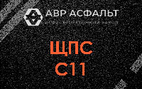ЩПС С11 в Лесном